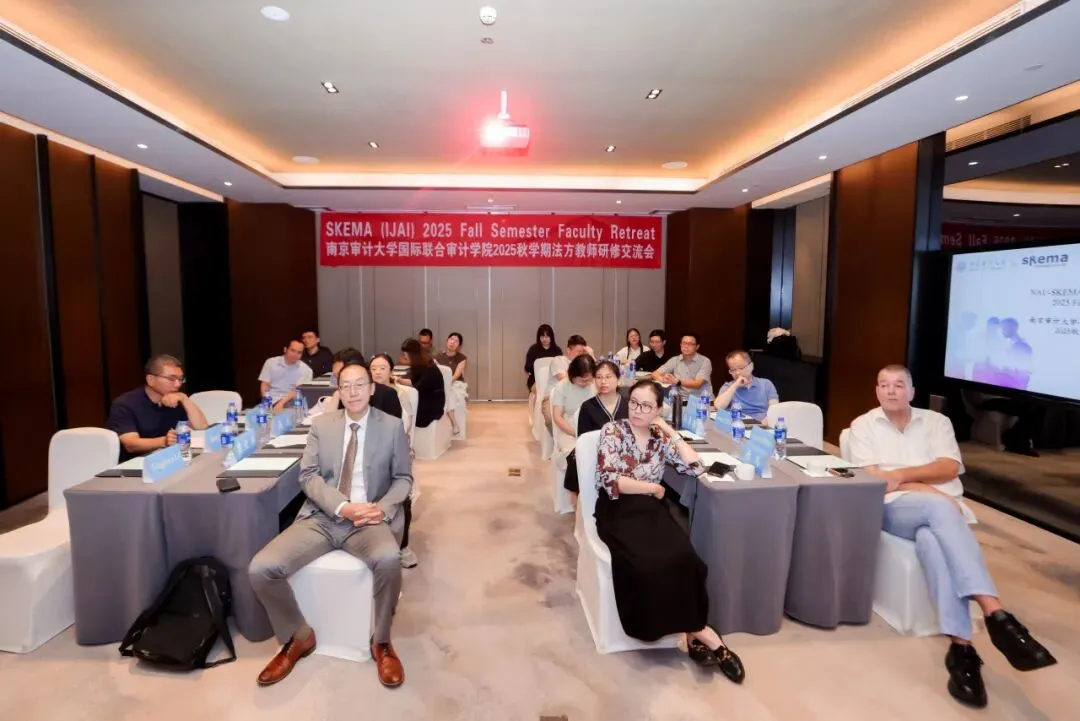 SKEMA老师们的AI教学“秘籍”，公开！