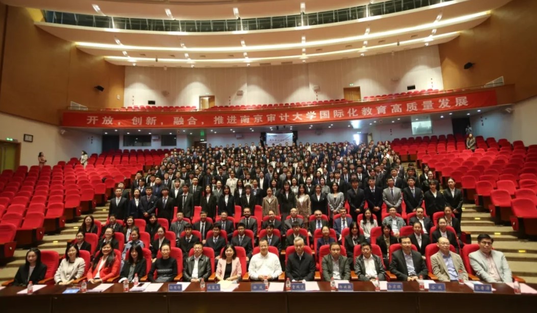 国际联合审计学院首届开学典礼隆重举行