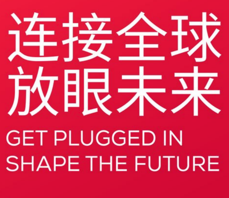 连接全球，放眼未来 | 云南财经大学商学院-SKEMA商学院国际学习周之总结篇