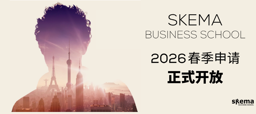 26 Spring | 全法第2本科项目申请火热开启！