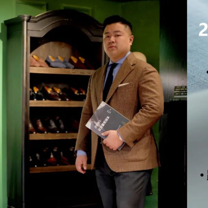 精彩回顾丨“我”与一把剪刀的故事