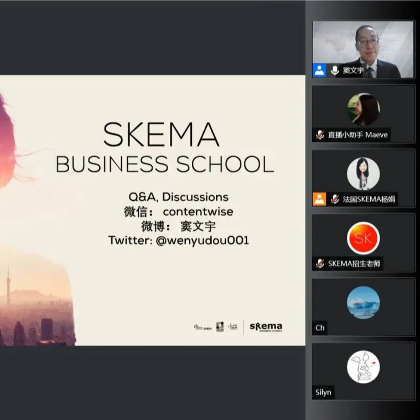 讲座回顾丨营销硕士项目如何选择？SKEMA为你打开新思路！