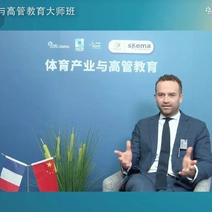 冬日暖阳，春水初生｜亚太体育总会&SKEMA商学院第3期线上大师班圆满举行