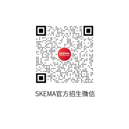 捞项目干货！这是SKEMA优秀课代表亲自划的重点