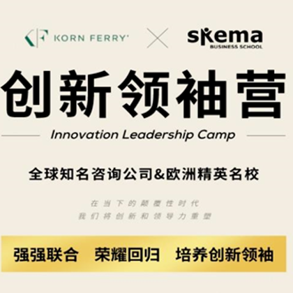 开放日预告 | 疫情后的发展策略 3月25日 云端开启！