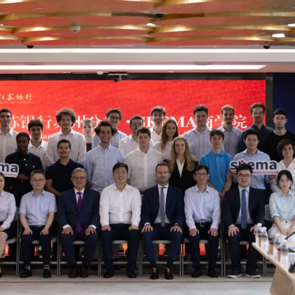 金融探索之行！SKEMA商学院师生参访江苏银行苏州分行